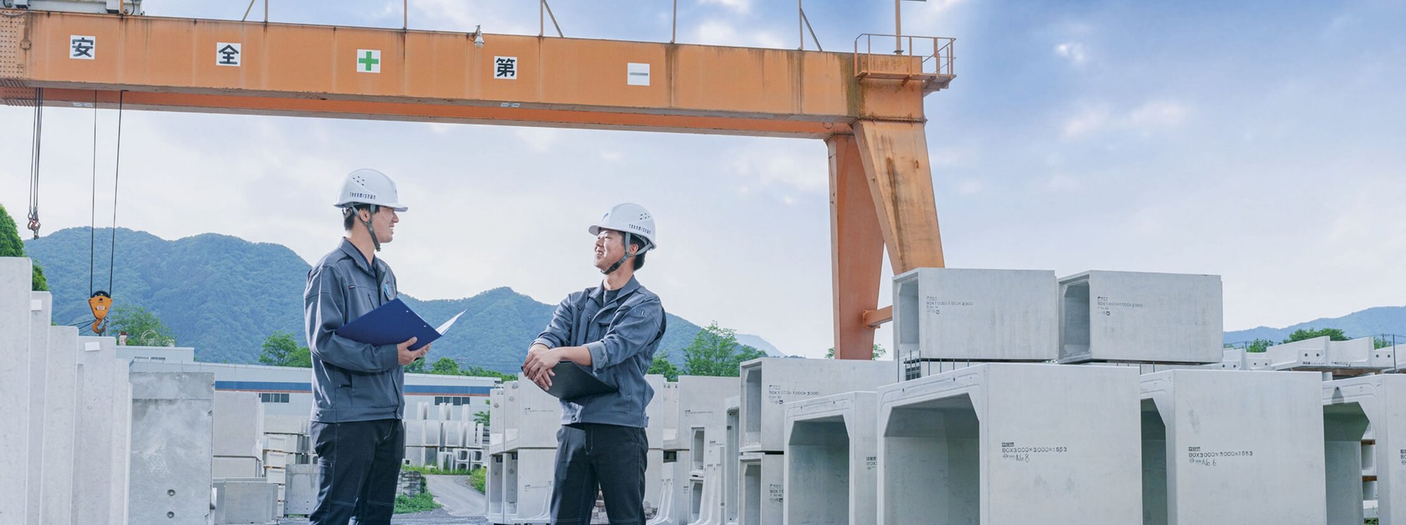 banner-infrastructure